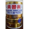面向全国批发奶粉 纸尿裤 等母婴用品