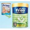 ۰װFriso2900Ӥţ̷